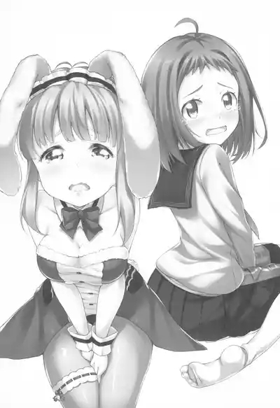 RONAJIKA! 2