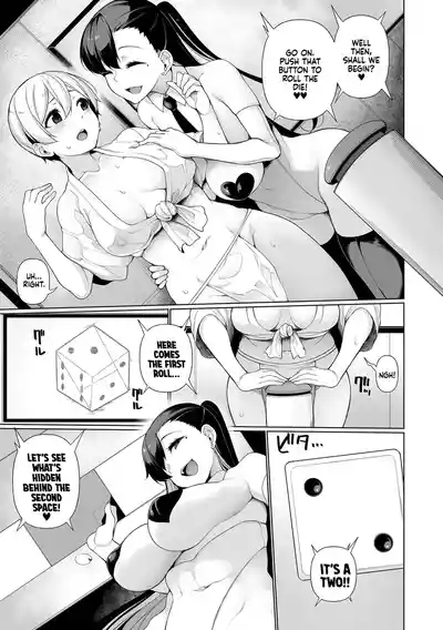 Shakkin Hensai Variety Karada de HaraimaSHOW! 5 | Debt Settlement Variety Gameshow 5 7