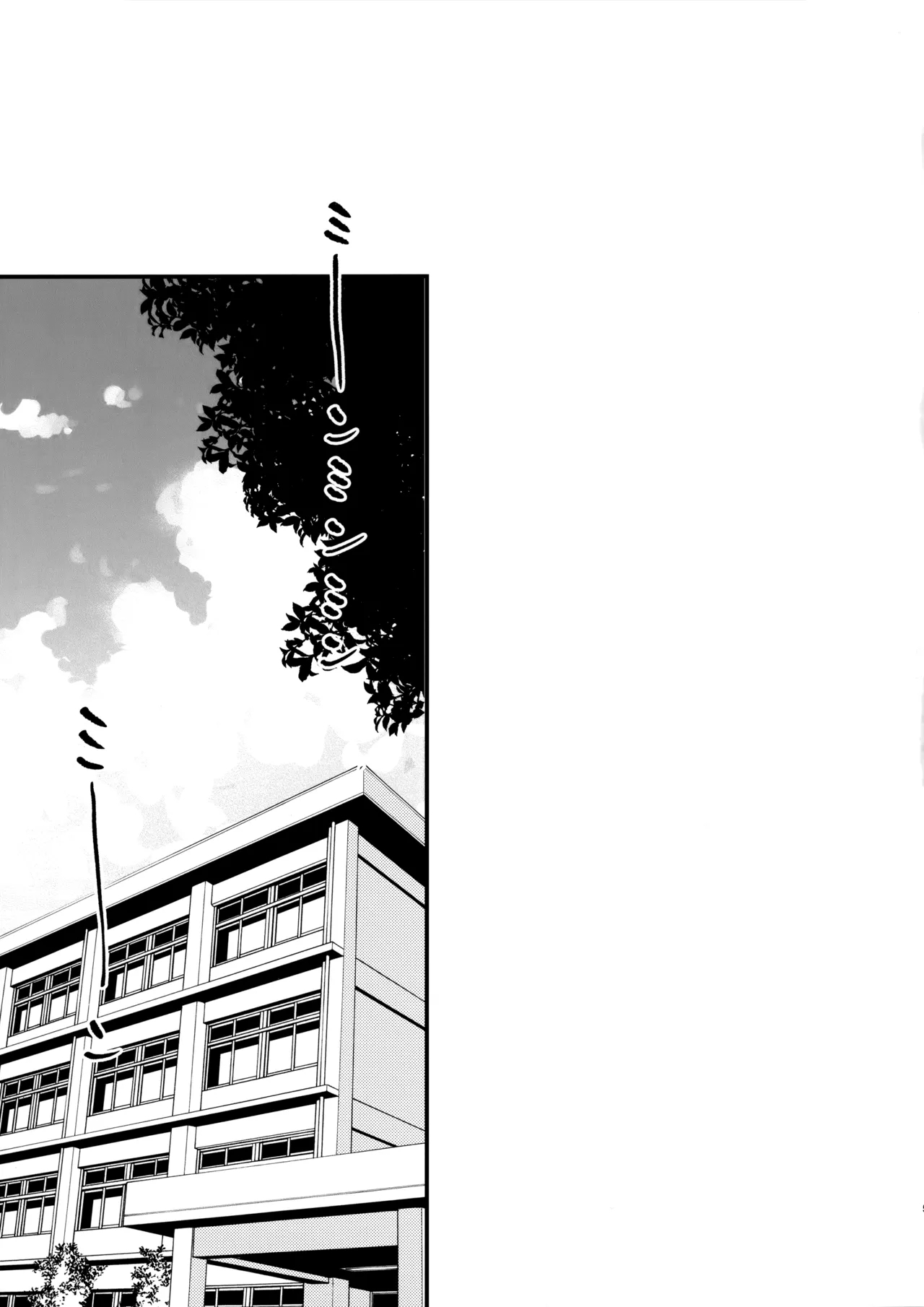 Docchi ga Tsurareta Sakana Nano? 3