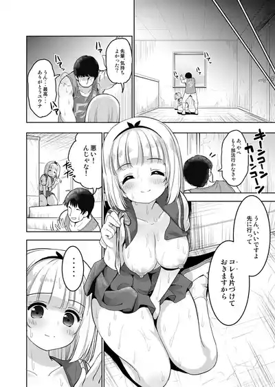 Shinyuu ga Kimochi Yosasou datta node Tane Tsuke Kibou shitemimasu! 〜 Noukou Tane Tsuke Influencer Dai 2 Shou 5