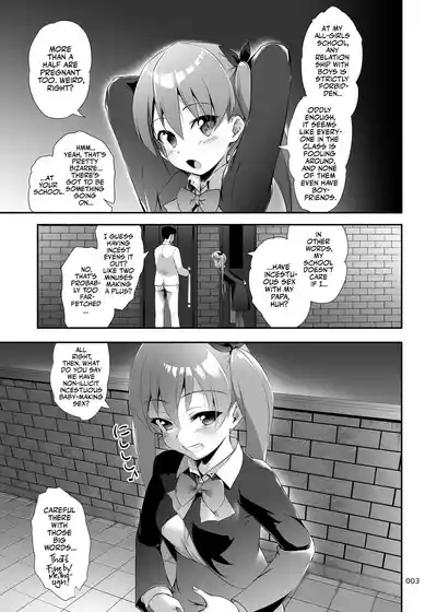 Nakadashi! Papachin Junkie 3 ~ Oyako Jusei Ninshin Bote H mo Aru yo   Papa's Milk Junkie 3 2