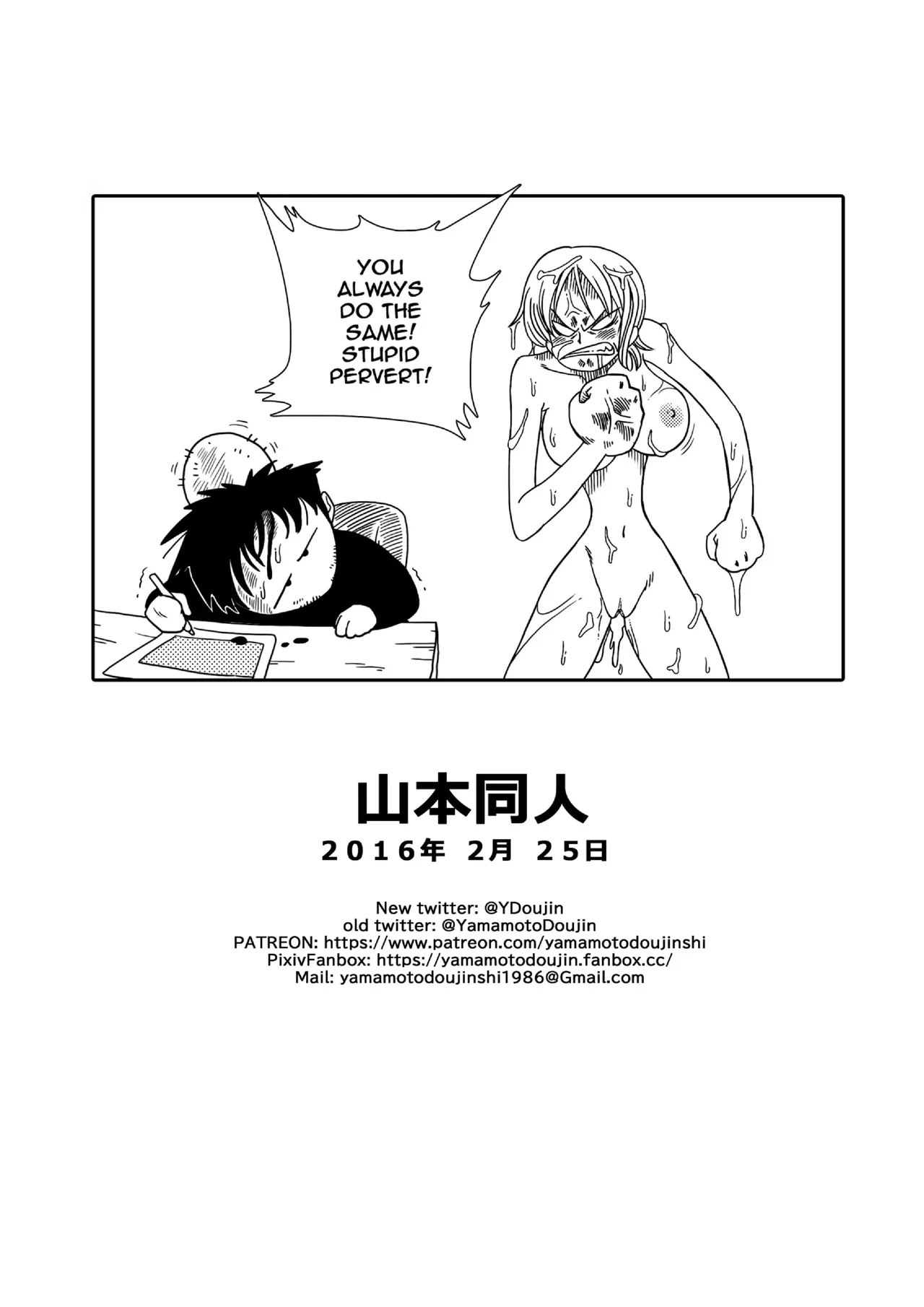 Nami vs ArlongUncensored - Page 25