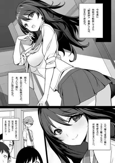 Sakusei Agent 2069 4