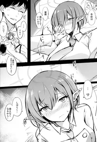 Chimei-teki na Kanojo 5