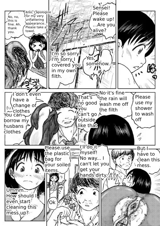Tako6Masumizu Shien. - Page 23