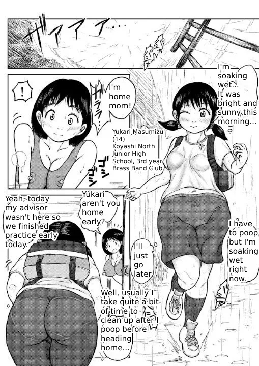 Tako6Masumizu Shien. - Page 24