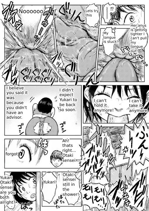 Tako6Masumizu Shien. - Page 29