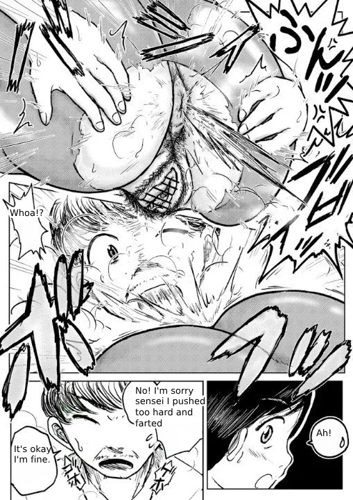 Tako6Masumizu Shien. - Page 9