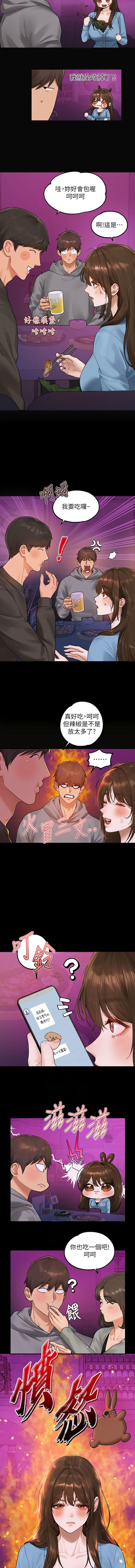 [豆腐渣] 富家女姐姐 外传 (正传支线) | 富家女姐姐 外傳 (正傳支線) 1-6 [Chinese] [Ongoing] 20