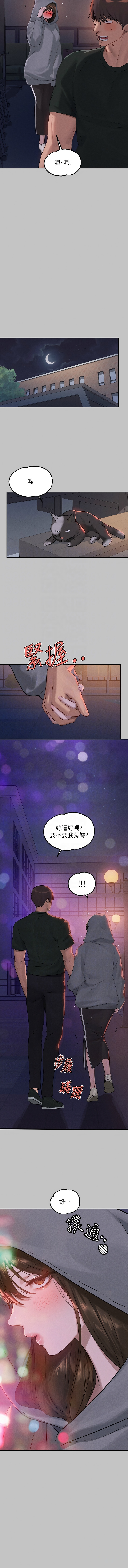 [豆腐渣] 富家女姐姐 外传 (正传支线) | 富家女姐姐 外傳 (正傳支線) 1-6 [Chinese] [Ongoing] 52