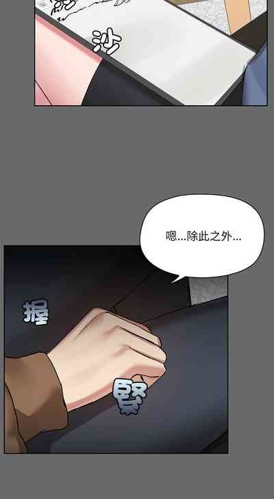 出租男友 | 共享男友 1-4 9