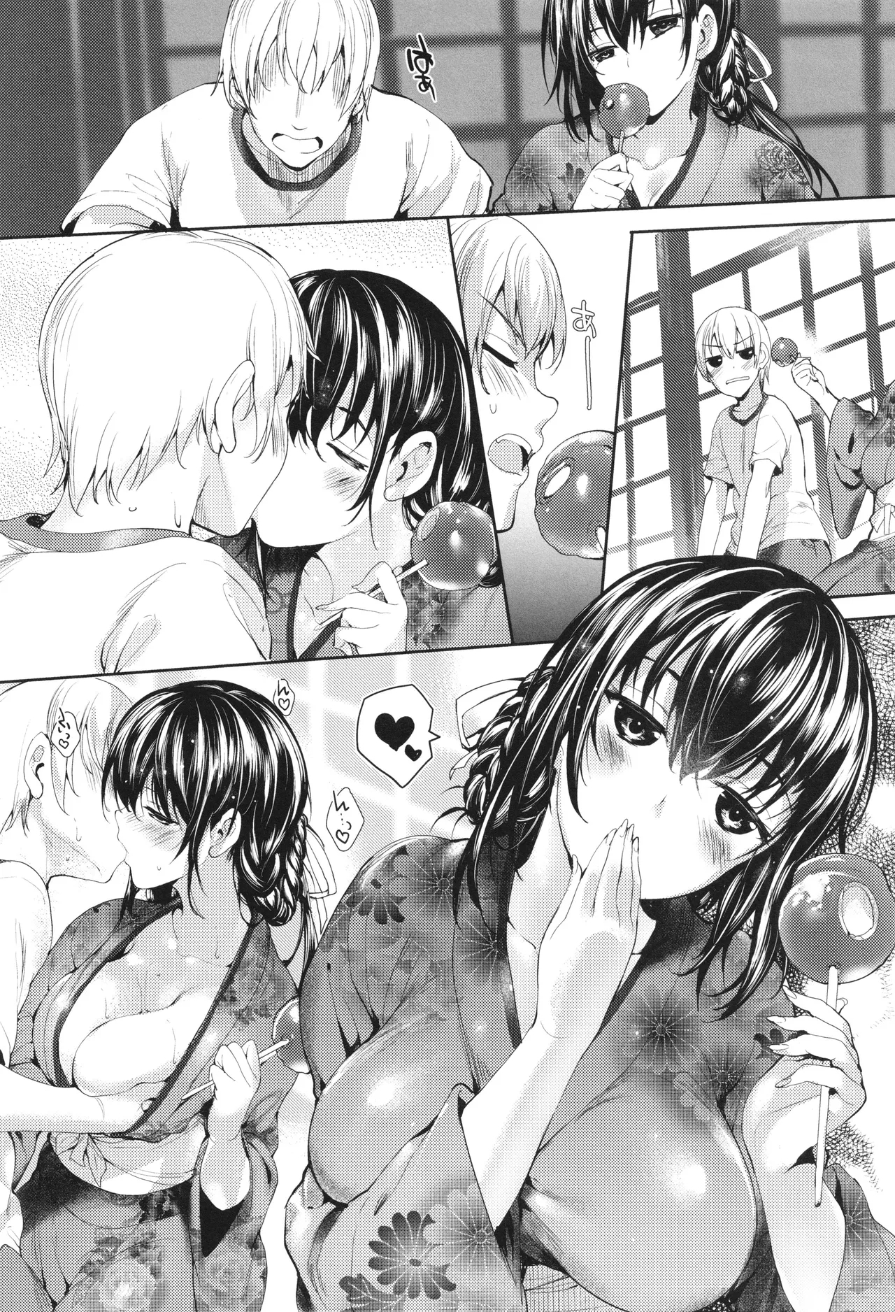 Meguri Dokoro Shinsouban 240
