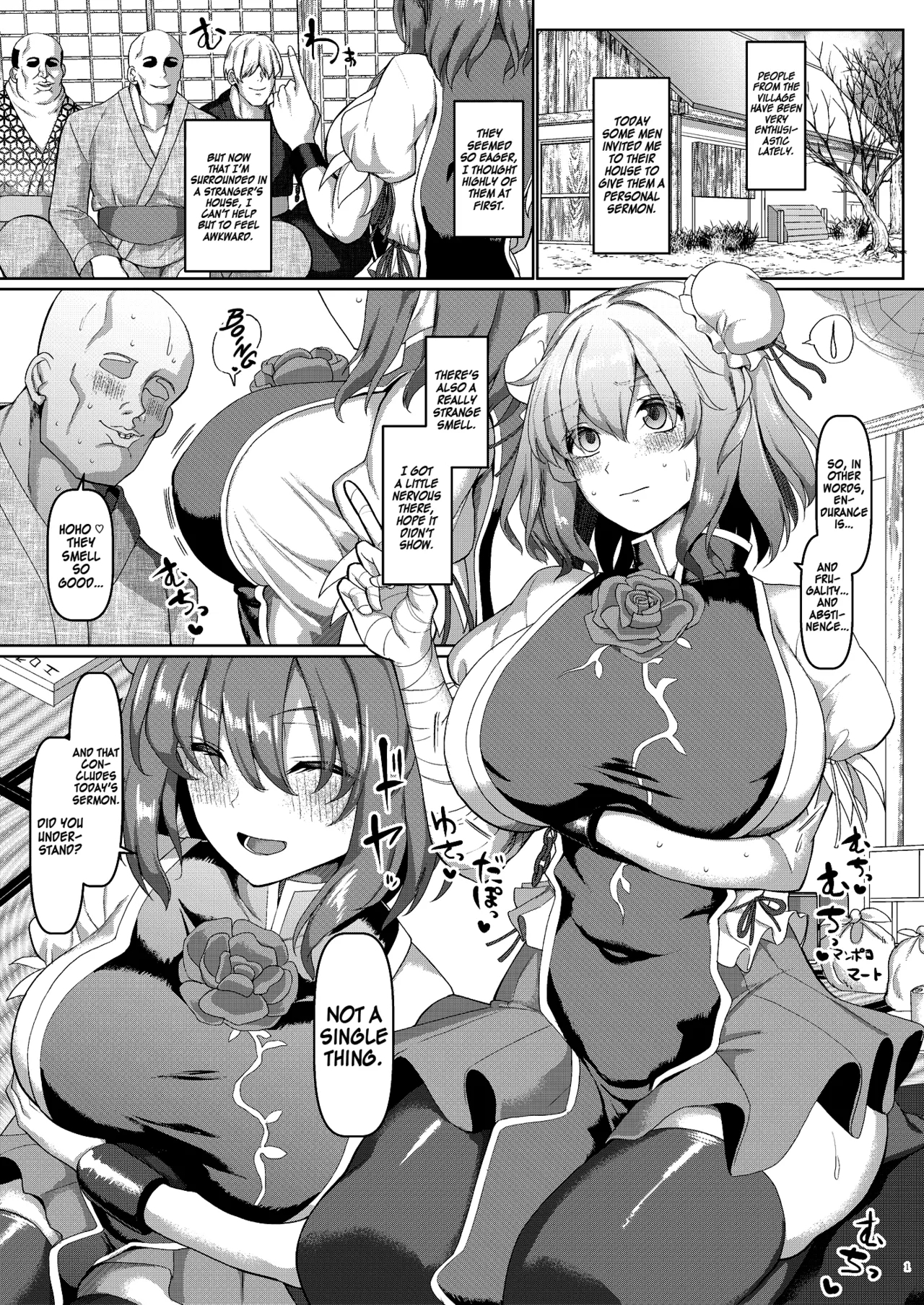 Saimin Sennin no Shuudan Sekuhara Gaman Shugyou - Page 2