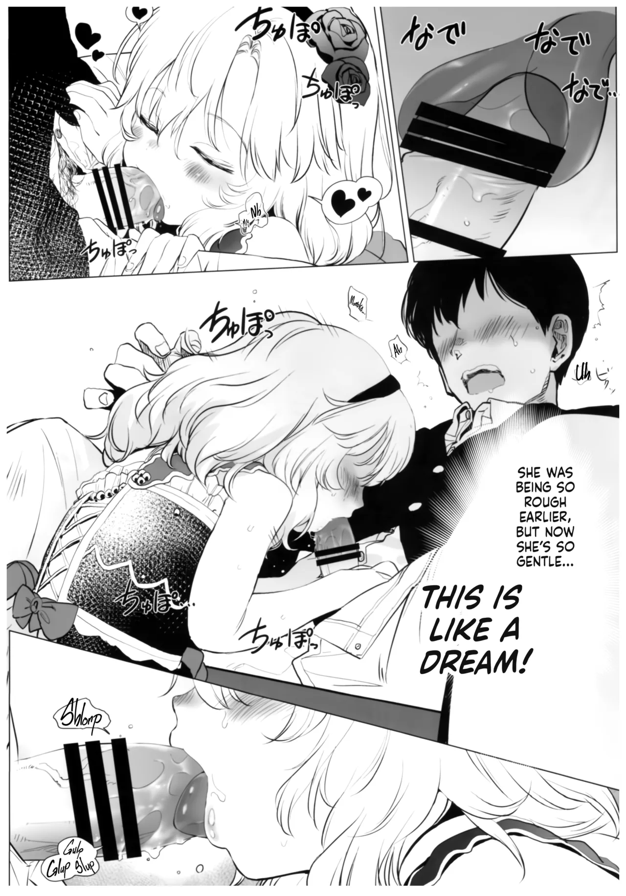 Dame P Dakedo Amayakasaretai shi Shikararetai, Soredemo tte Yurusaretai | I’m a Mid Producer but I Still Want to Be Pampered, Scolded, and Be Relied On - Page 11