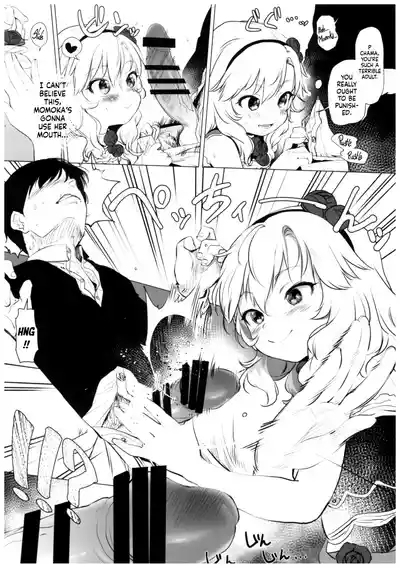 Dame P Dakedo Amayakasaretai shi Shikararetai, Soredemo tte Yurusaretai | I’m a Mid Producer but I Still Want to Be Pampered, Scolded, and Be Relied On 7