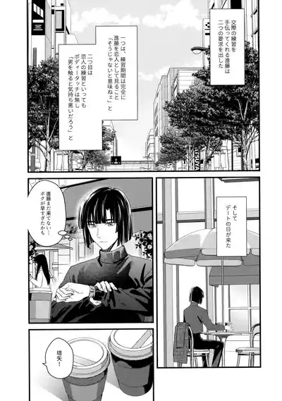 花火うつろひ横を見ば 汝ねと鈴蘭咲き匂ふ 10