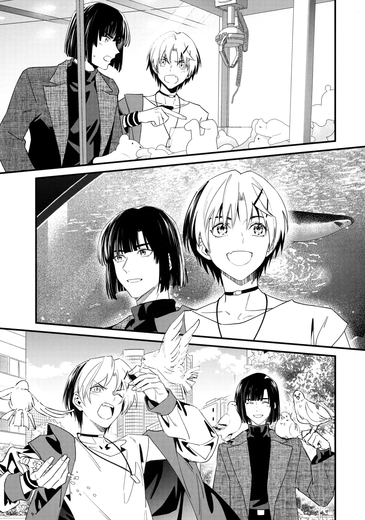 花火うつろひ横を見ば 汝ねと鈴蘭咲き匂ふ - Page 18