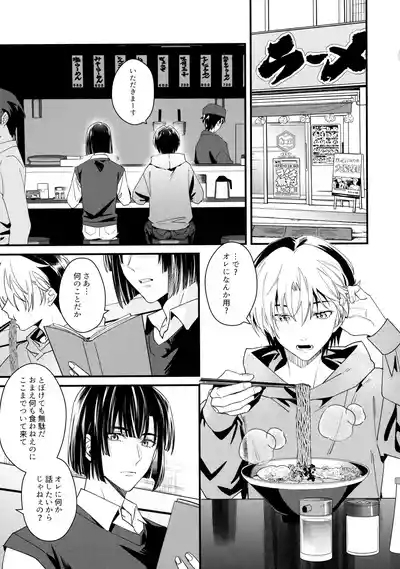 花火うつろひ横を見ば 汝ねと鈴蘭咲き匂ふ 6