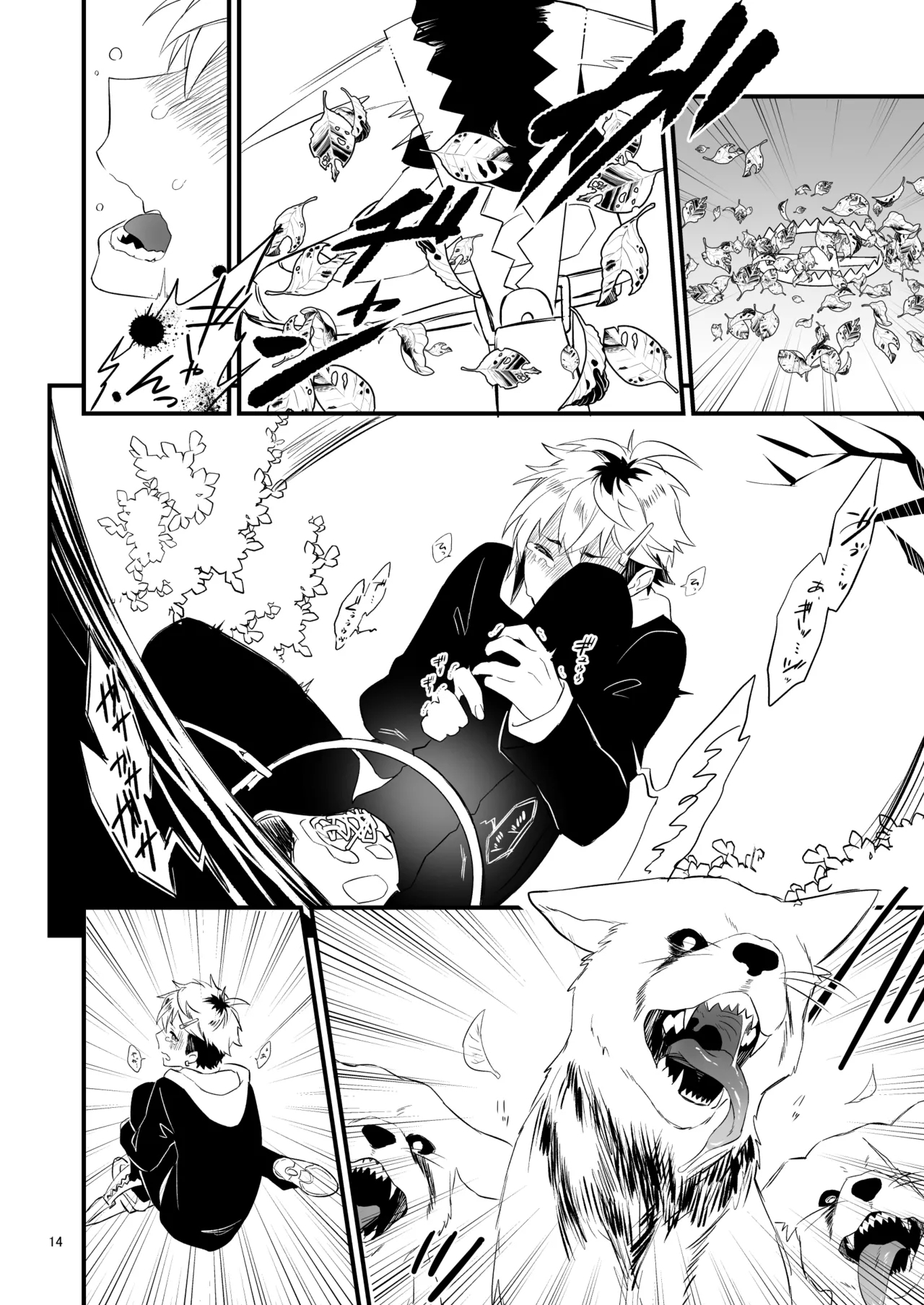 Asa made Continue - Page 15