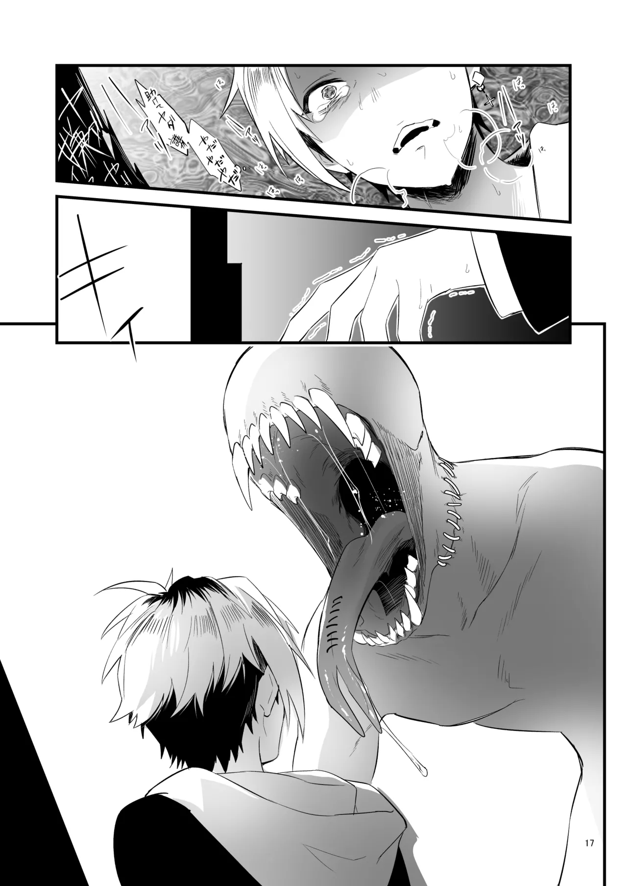 Asa made Continue - Page 18