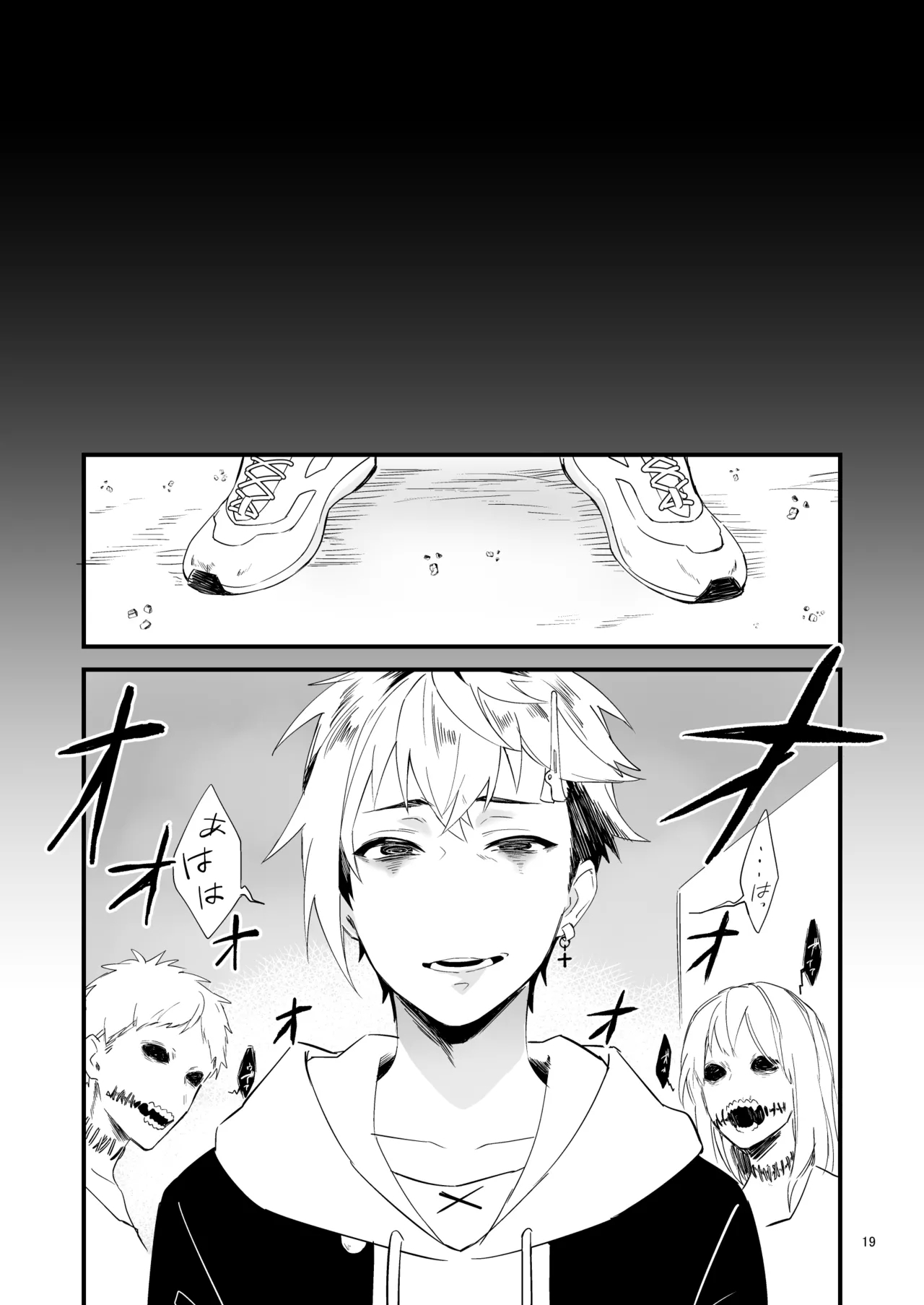 Asa made Continue - Page 20