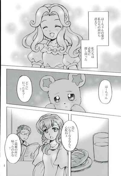 Shukufuku no Kakera 2