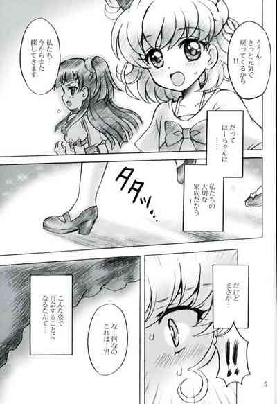 Shukufuku no Kakera 3