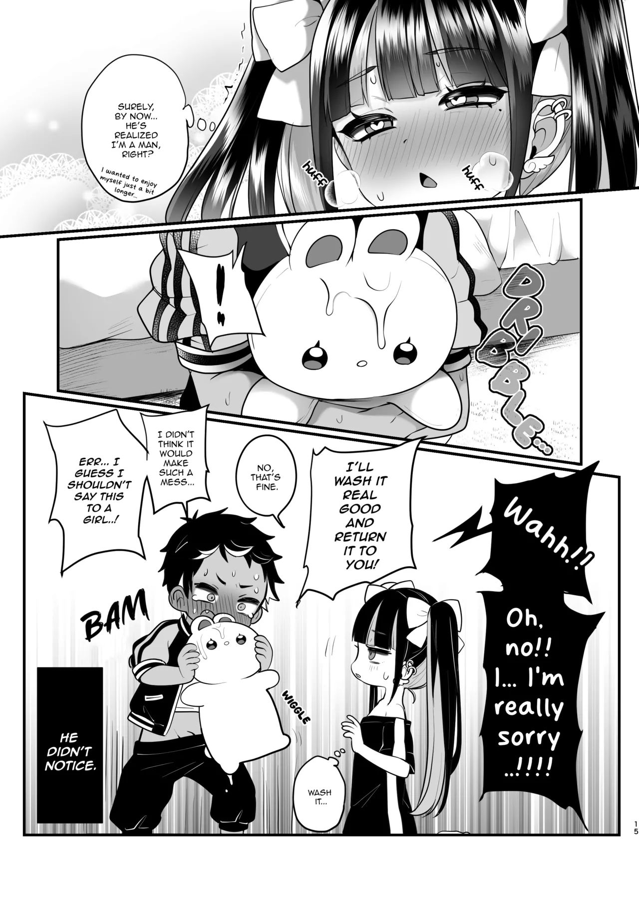 Subcul x Yankee - Page 15