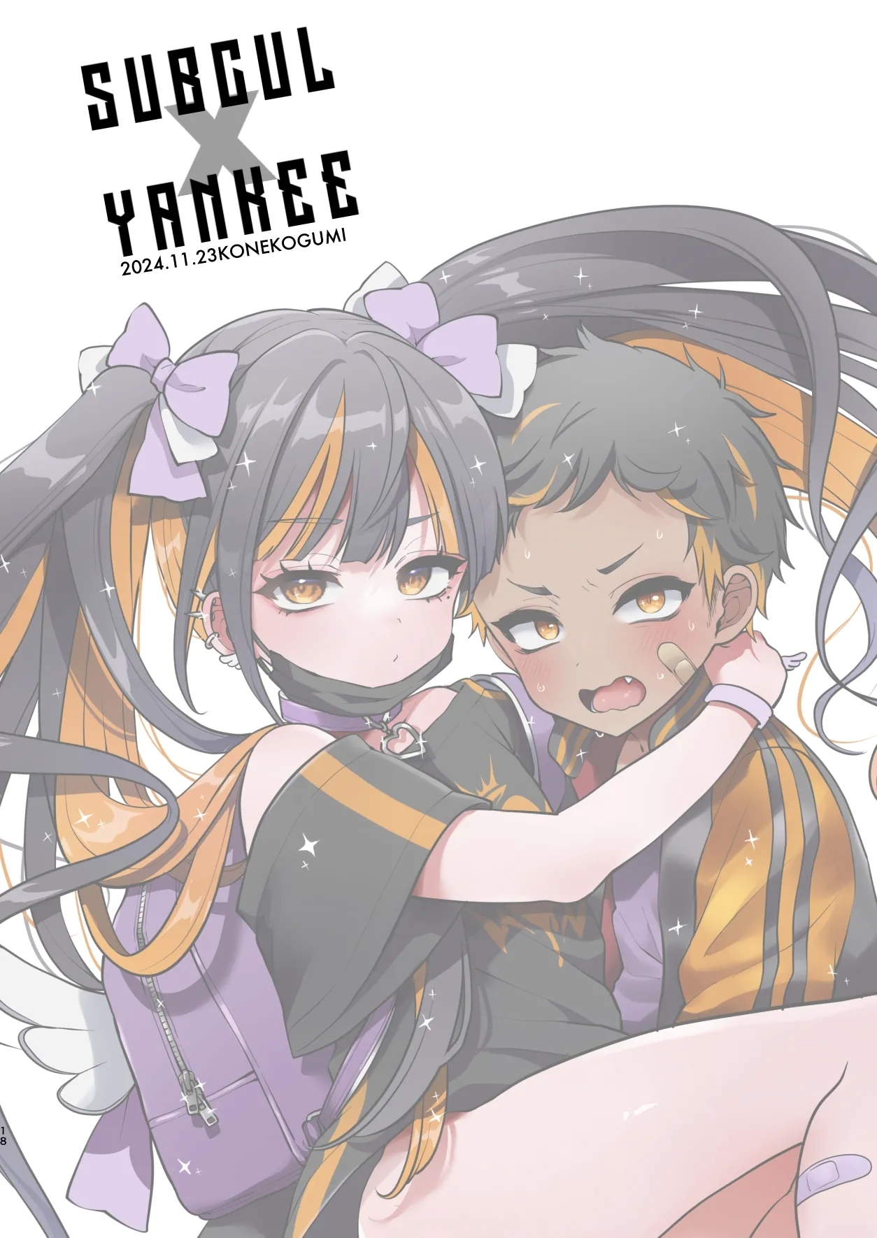 Subcul x Yankee - Page 18