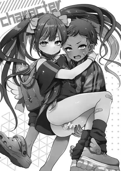 Subcul x Yankee 2