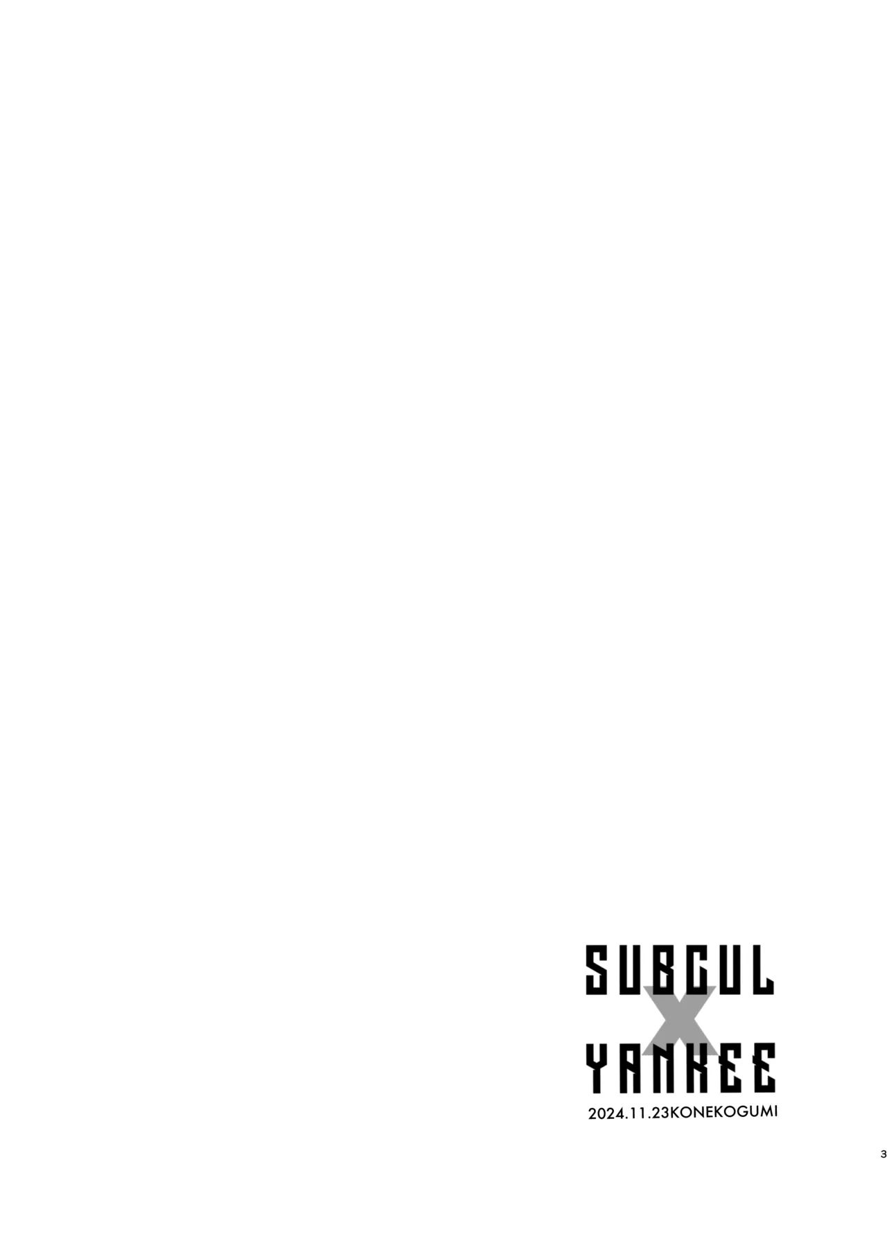 Subcul x Yankee - Page 3