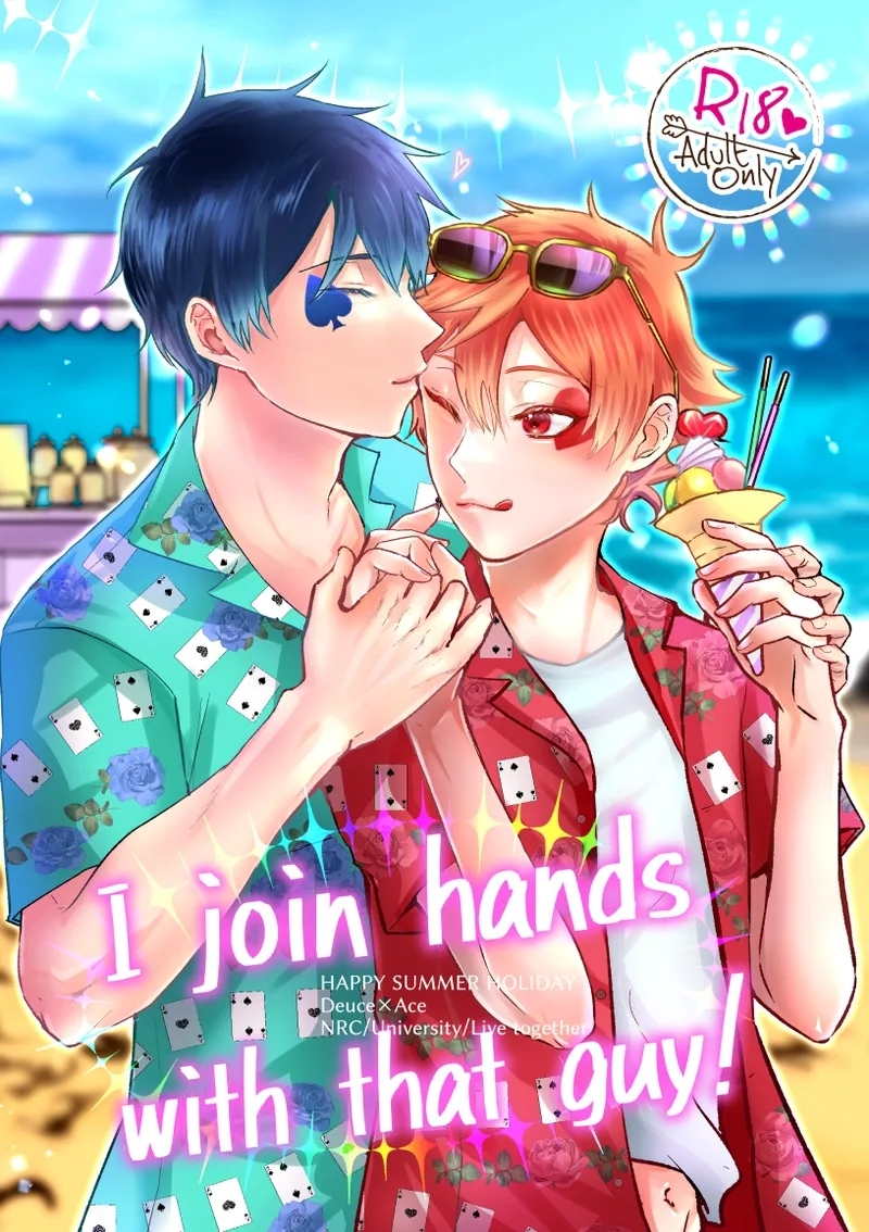 Doggy I join hands with that guy! - Disney twisted-wonderland Sextoys - Picture 1