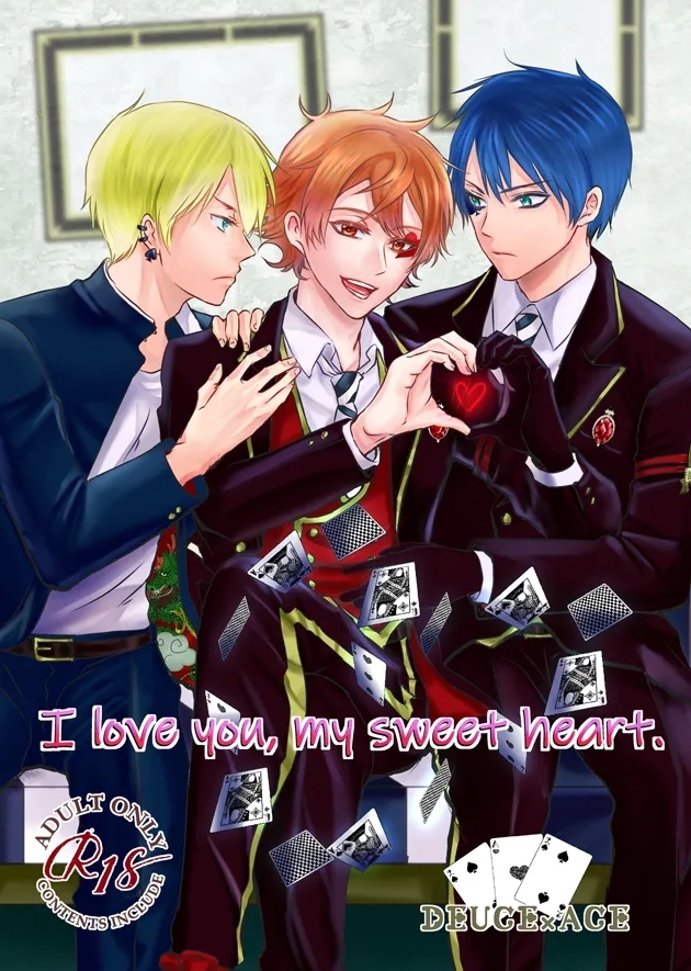 I love you, my sweet heart. - Page 1