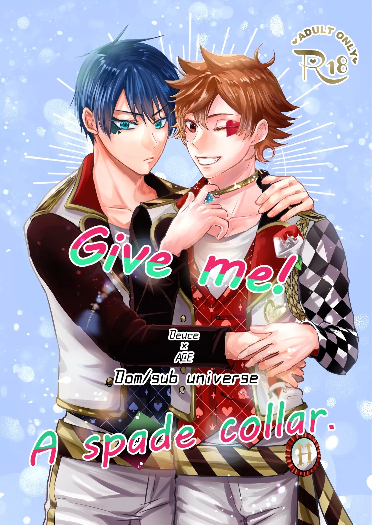 [彗星アクアリウム (八潮はがね)] Give me！ A spade collar. (ディズニー ツイステッドワンダーランド) [DL版] - Hentaiaz.com - 1