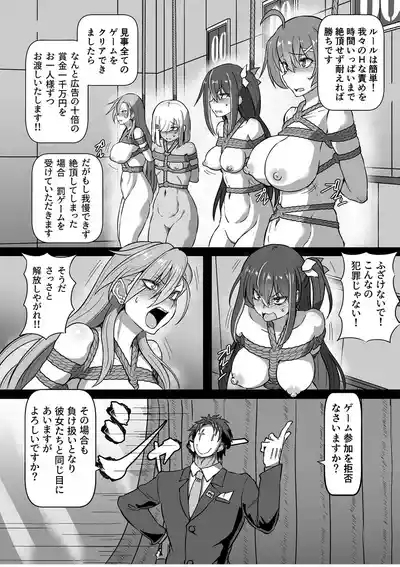 SOWINGCh. 1 9