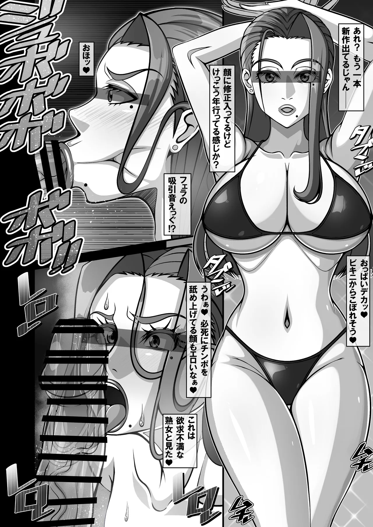 Shougeki!? Otonari-san no Bakunyuu Hitozuma wa Adult Douga Toukou Site ni Shutsuenchuu!? - Page 18