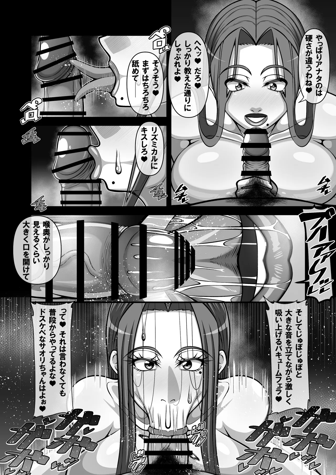 Shougeki!? Otonari-san no Bakunyuu Hitozuma wa Adult Douga Toukou Site ni Shutsuenchuu!? - Page 28