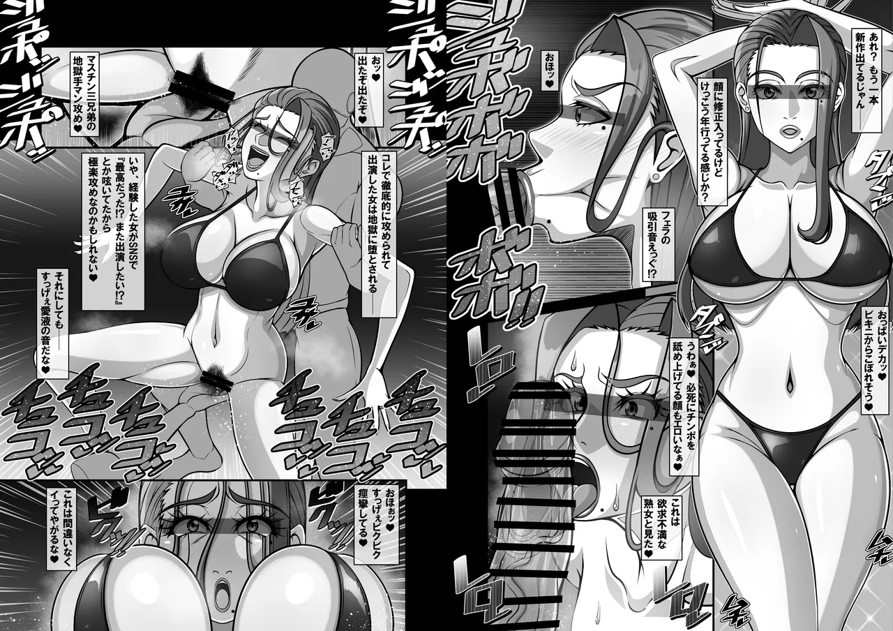 Shougeki!? Otonari-san no Bakunyuu Hitozuma wa Adult Douga Toukou Site ni Shutsuenchuu!? - Page 94