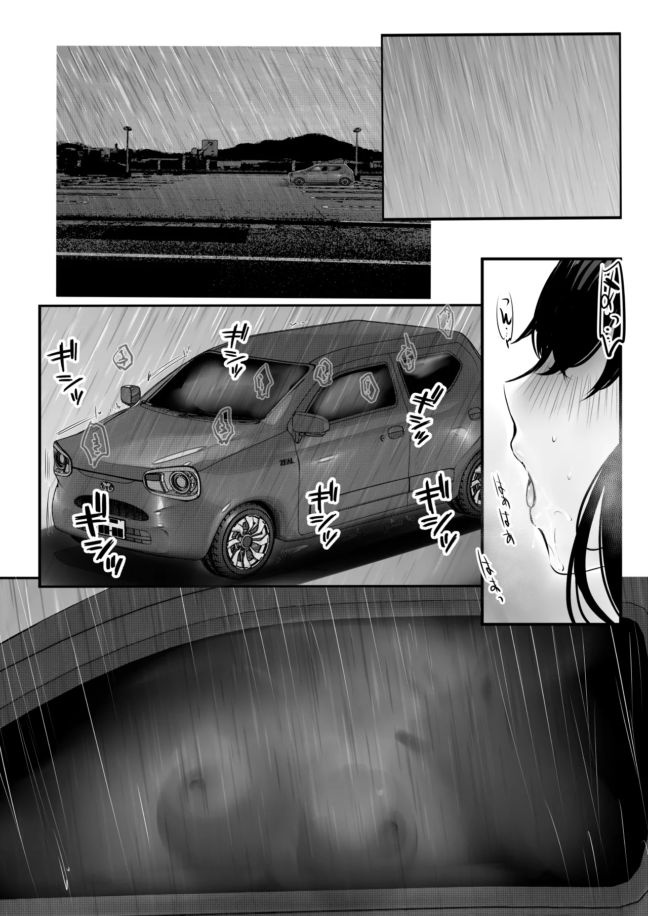 Boku ga Saki ni Suki datta Gibo ga Yarichin no Charao-tachi ni Tanetsuke Sareru Natsu 3 | 我喜欢的义母被男人疯狂授欲的夏天3 - Page 34