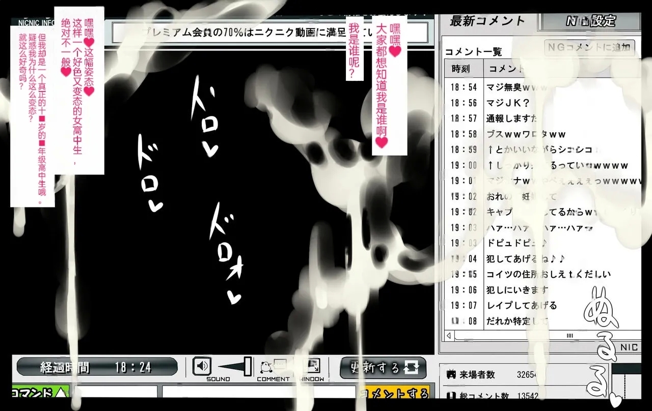 Rape Daisuki Sugite Do M Bitch ni Natta Hentai Joshikousei Haruka 9