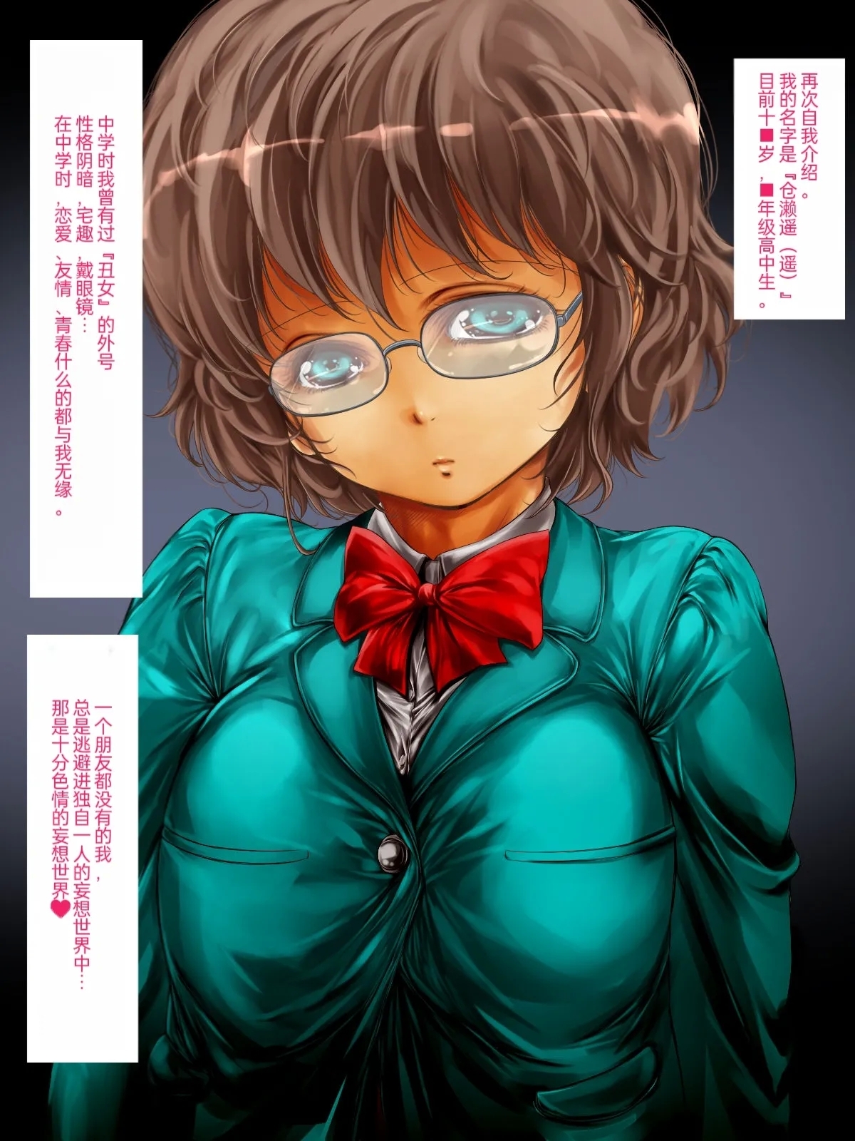Rape Daisuki Sugite Do M Bitch ni Natta Hentai Joshikousei Haruka 11