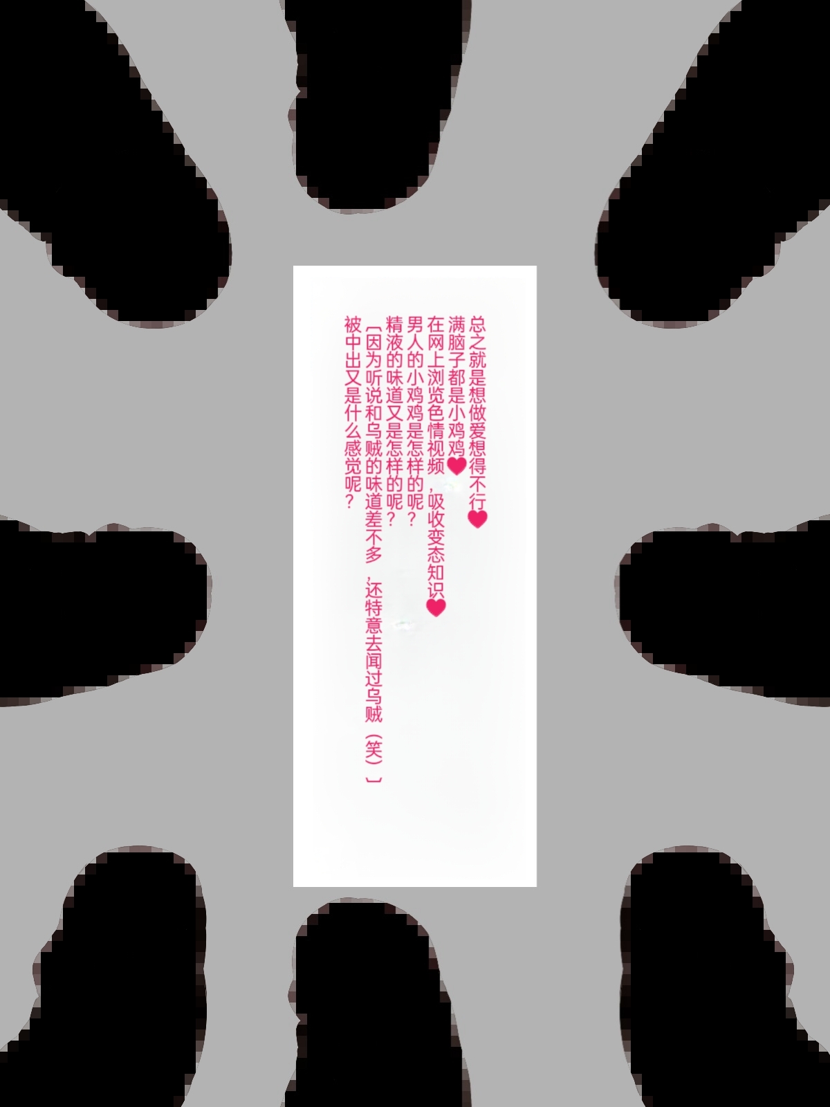 Rape Daisuki Sugite Do M Bitch ni Natta Hentai Joshikousei Haruka 12