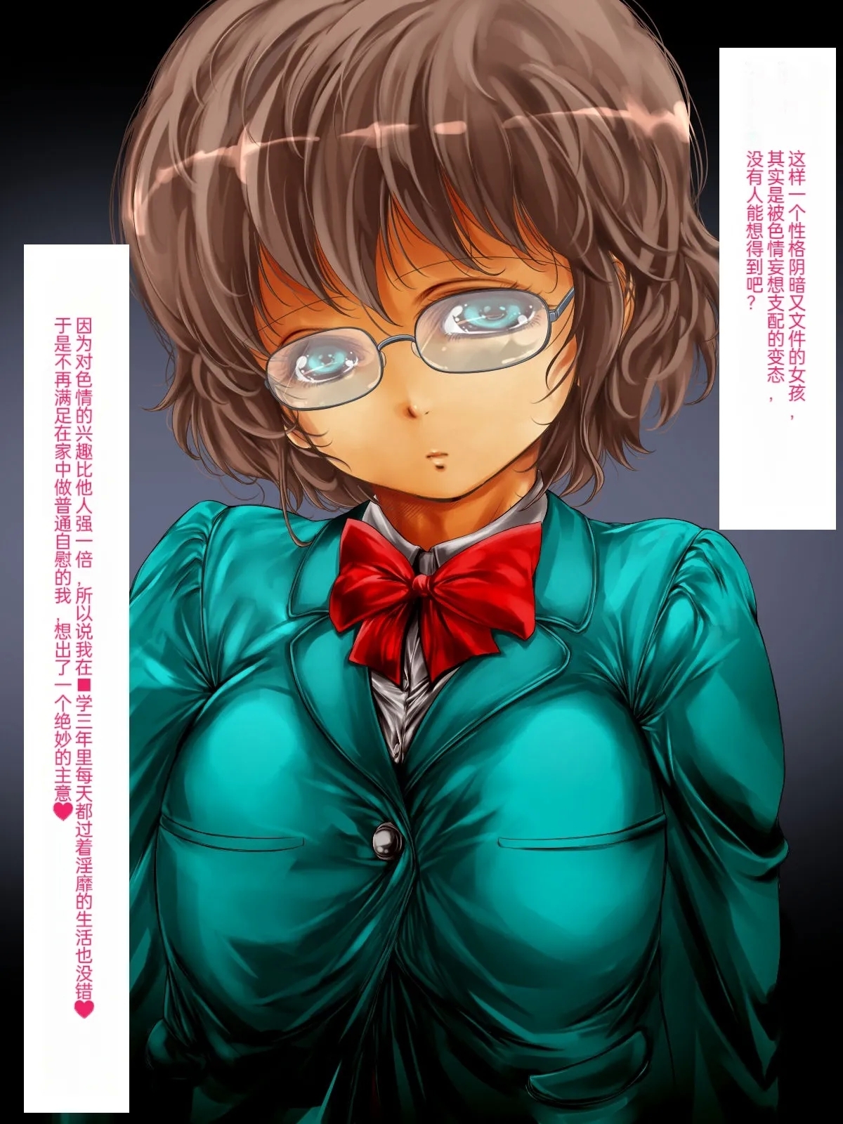 Rape Daisuki Sugite Do M Bitch ni Natta Hentai Joshikousei Haruka 14