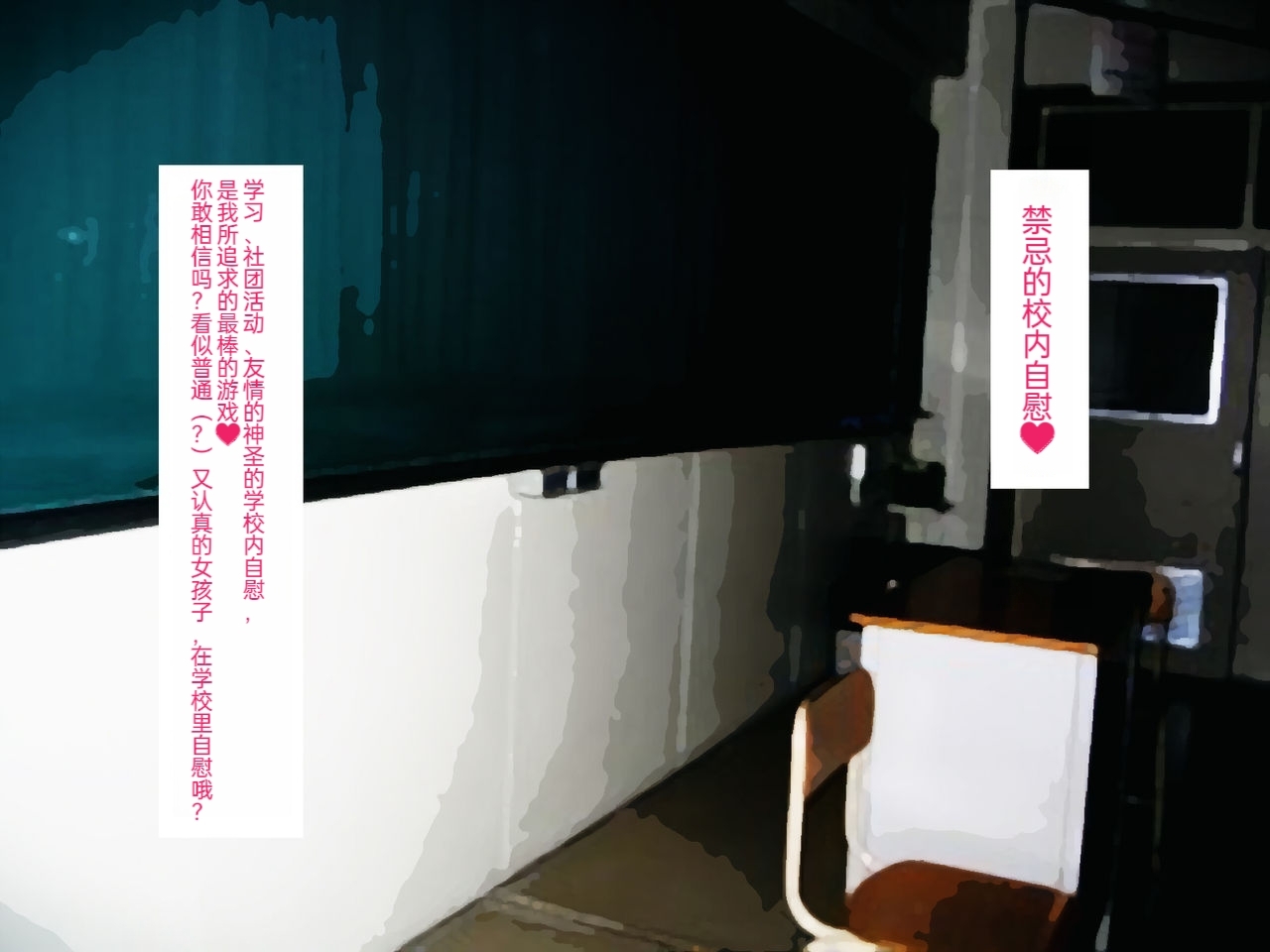 Rape Daisuki Sugite Do M Bitch ni Natta Hentai Joshikousei Haruka 15