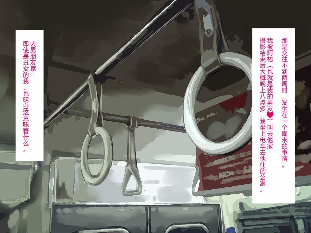 Rape Daisuki Sugite Do M Bitch ni Natta Hentai Joshikousei Haruka 30