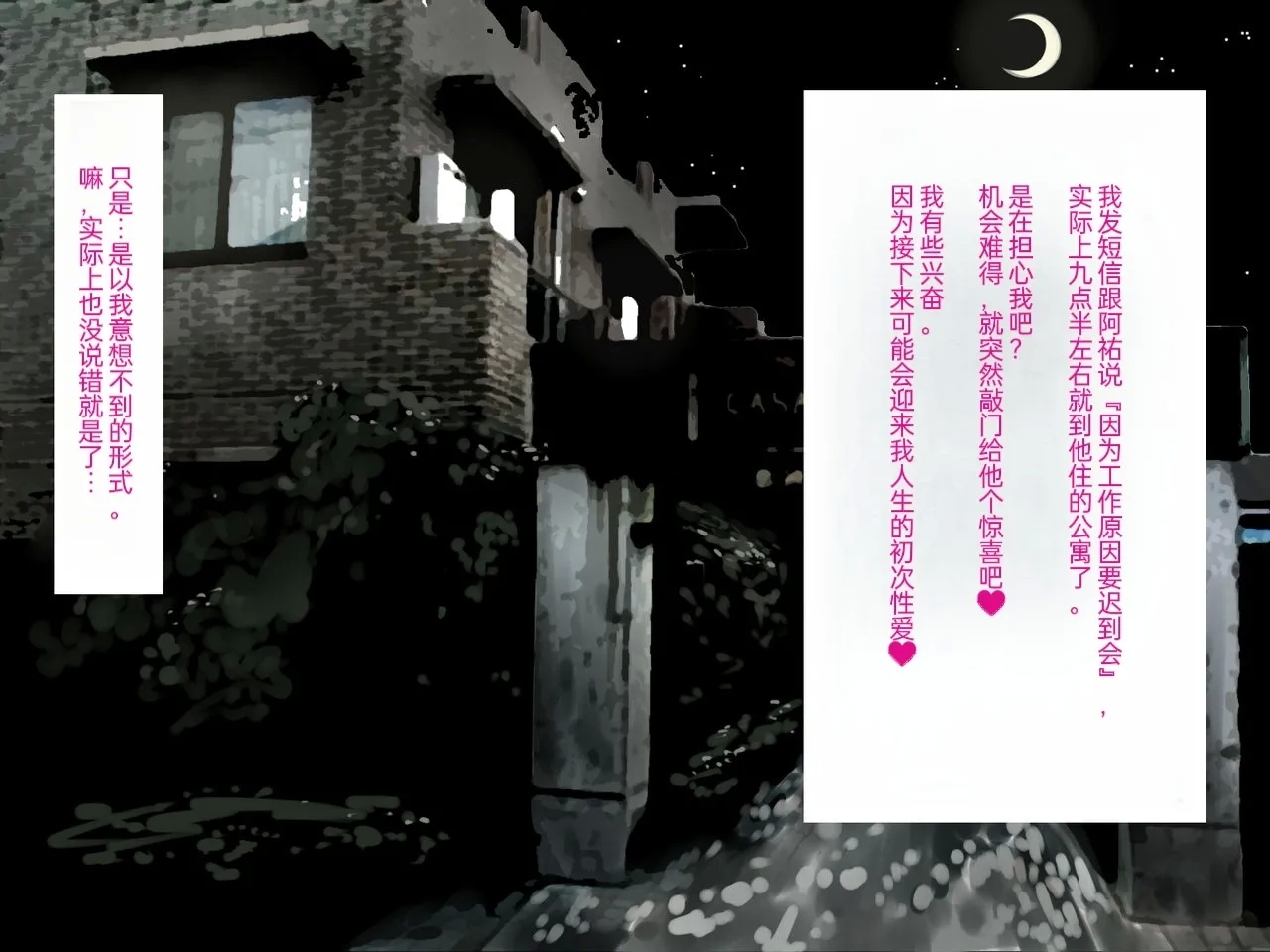 Rape Daisuki Sugite Do M Bitch ni Natta Hentai Joshikousei Haruka 71