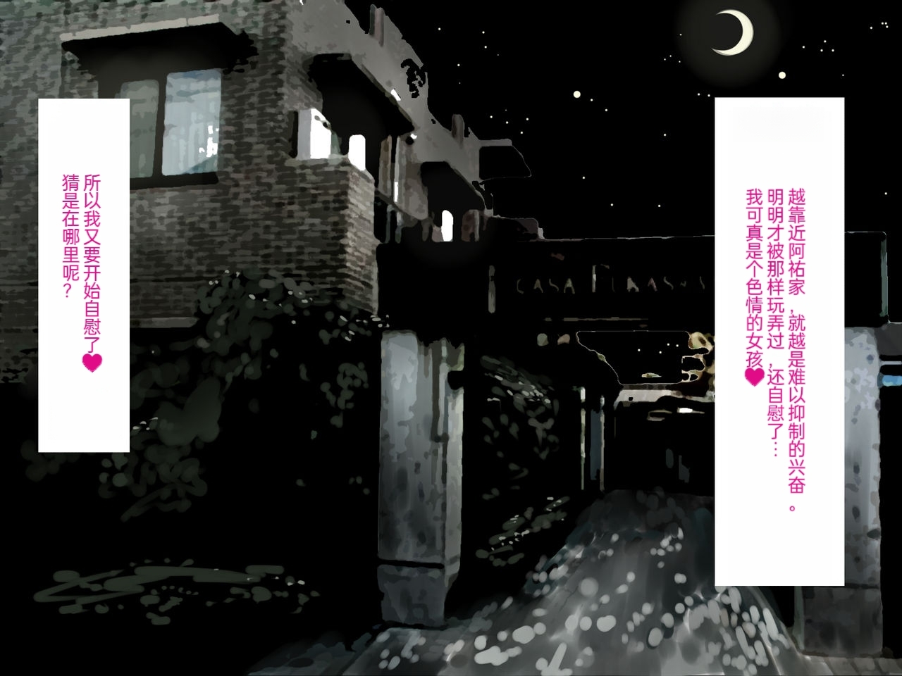 Rape Daisuki Sugite Do M Bitch ni Natta Hentai Joshikousei Haruka 72