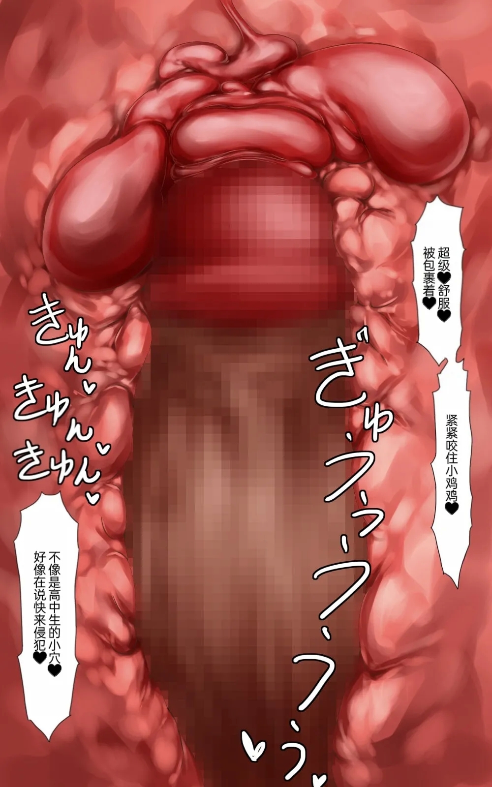 Rape Daisuki Sugite Do M Bitch ni Natta Hentai Joshikousei Haruka 84