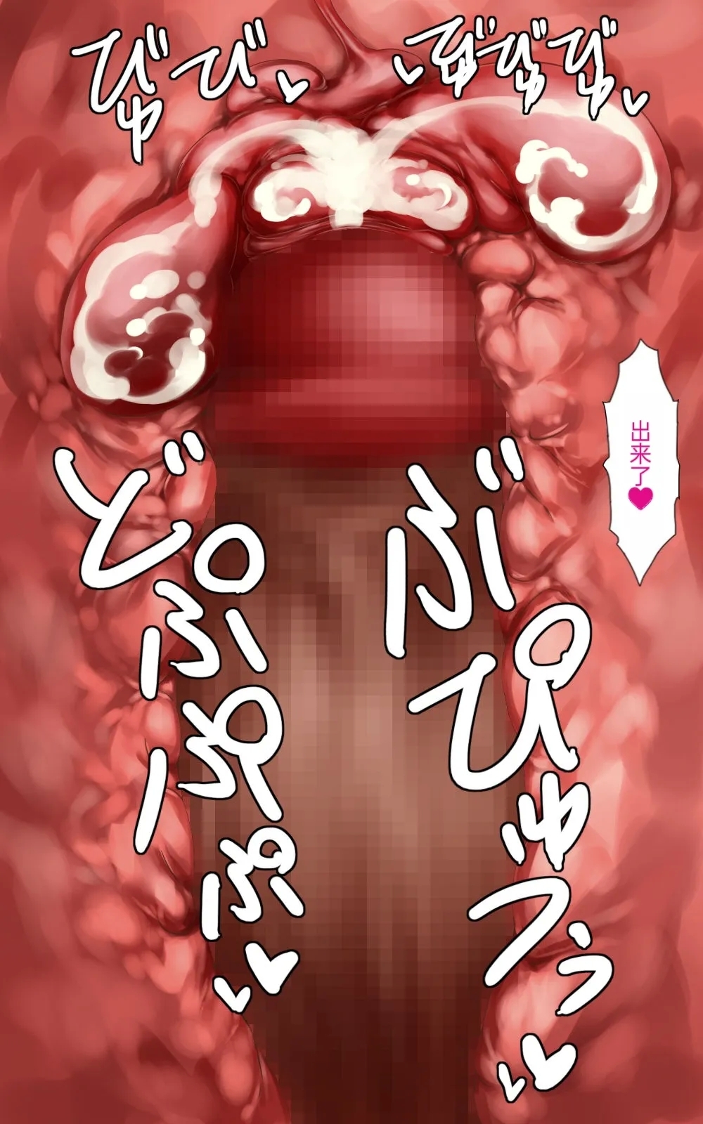 Rape Daisuki Sugite Do M Bitch ni Natta Hentai Joshikousei Haruka 95