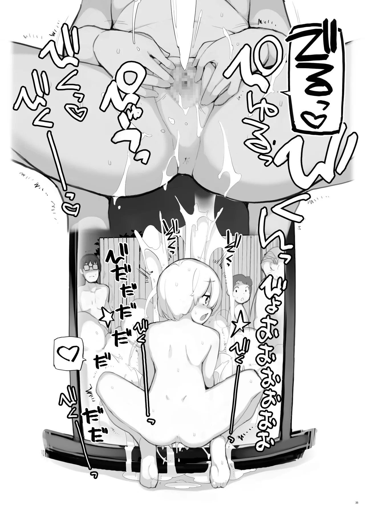 Juuten Shoujo Futaketa 34